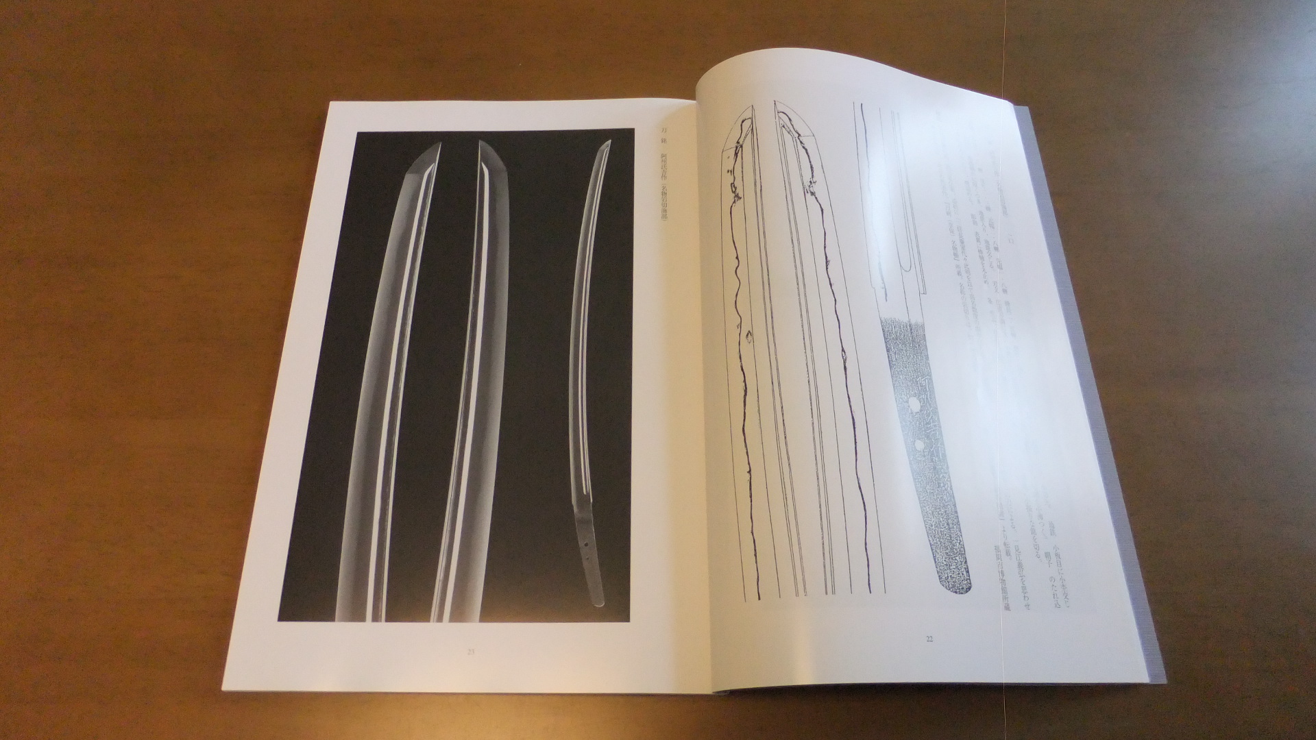 阿波海部刀の世界　図録　貴重書 阿波海部刀の世界 - 美術*刀剣*専門*オークション！WINNERS(ウィナーズ)