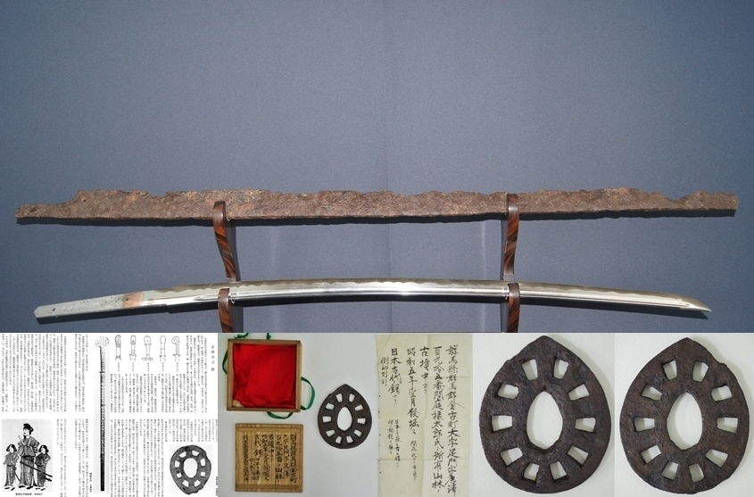 日本最古の剣は何ですか？