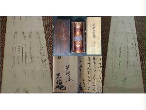 ☆D3☆相撲画家 松岡リン リトグラフ 限定100部「太刀持ち」 美術*刀剣*